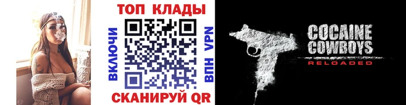 Наркошоп купить Кокаин  Конопля  Меф мяу мяу  ГАШИШ  Сокол