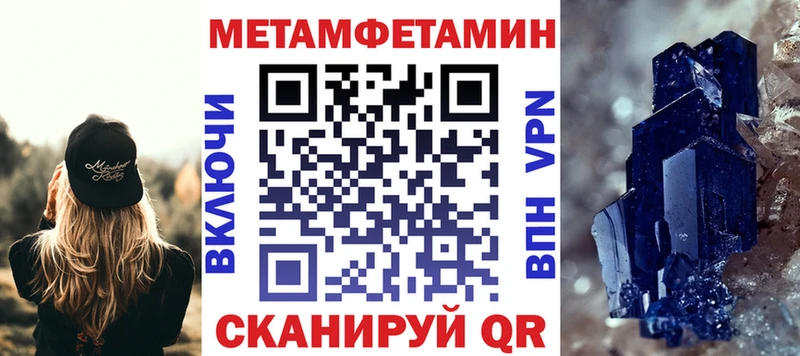 АМФ Розовый  Купить закладки  Сокол 