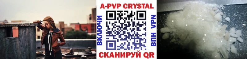 Alpha-PVP мука  Купить  Сокол 