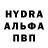 ГАШИШ гарик MiF iX