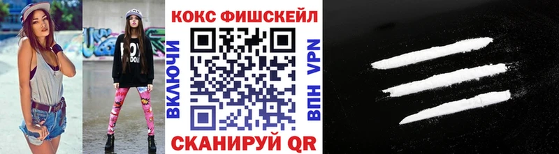 COCAIN Перу  Купить  Сокол 
