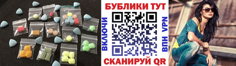 Ecstasy диски  Купить закладки  Сокол 