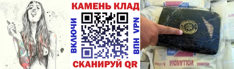 Купить где  Сокол  ГАШИШ убойный 