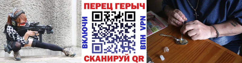Героин VHQ  Купить закладки  Сокол 