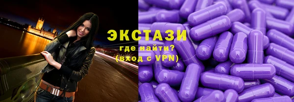 ECSTASY Костерёво