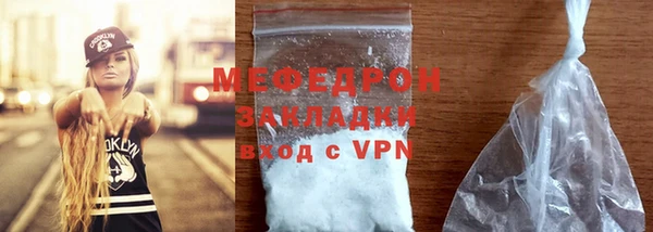 ECSTASY Костерёво