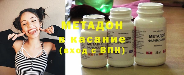 ECSTASY Костерёво