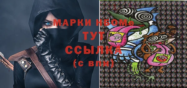 МДМА Коряжма