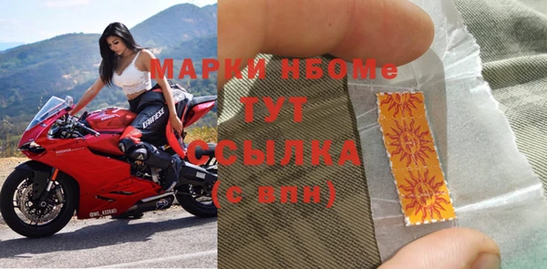 МДМА Коряжма
