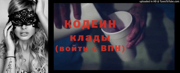 ECSTASY Костерёво