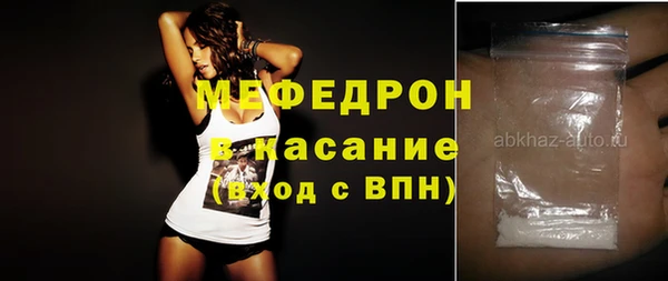 ECSTASY Корсаков