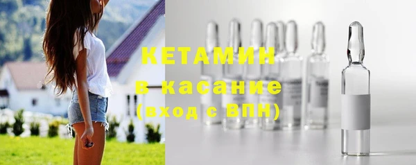 ECSTASY Корсаков