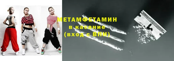 ECSTASY Корсаков