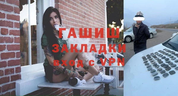 ECSTASY Костерёво