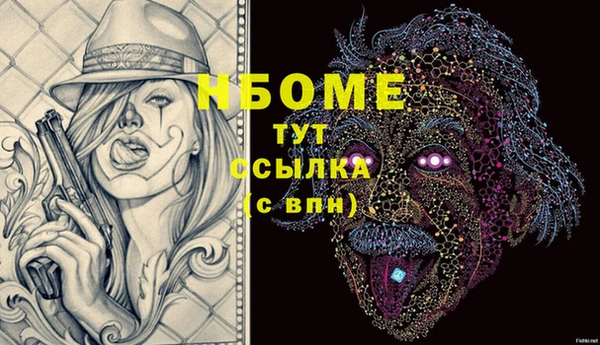 МДМА Коряжма