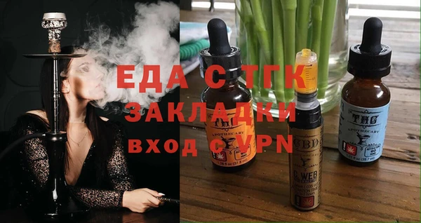 ECSTASY Костерёво