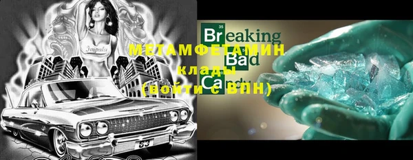 МДМА Коряжма