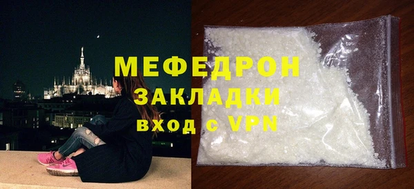 ECSTASY Костерёво