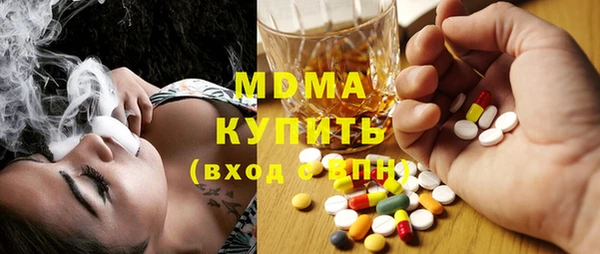 ECSTASY Корсаков