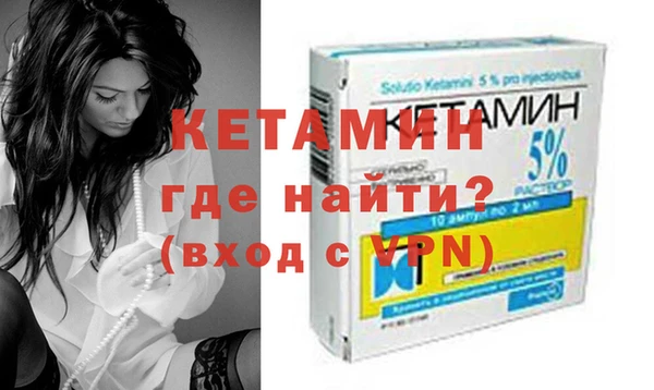 ECSTASY Корсаков