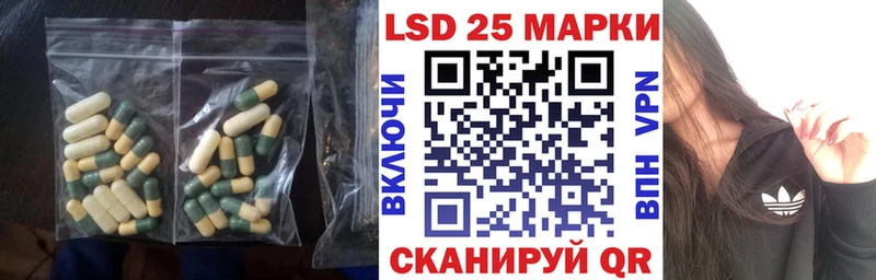 Купить  Сокол  LSD-25 экстази ecstasy 