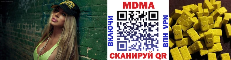 Купить закладки  Сокол  МДМА кристаллы 