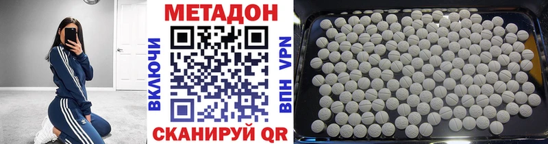 Купить закладки  Сокол  Метадон кристалл 