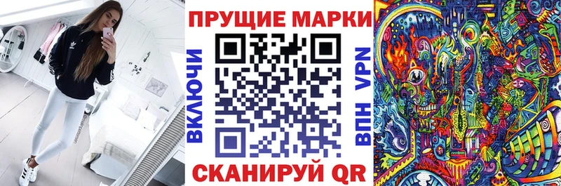 Купить где  Сокол  Марки NBOMe 1,8мг 