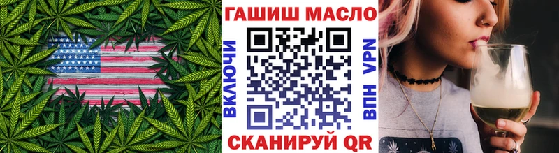 ТГК концентрат  Купить  Сокол 