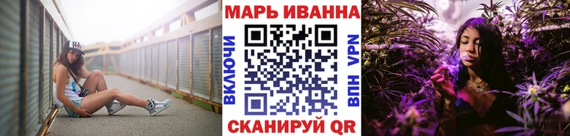 Конопля THC 21%  Купить закладки  Сокол 
